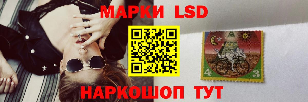 ЛСД экстази кислота Каменка