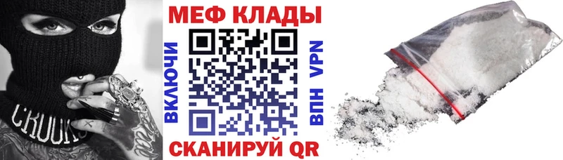 МЯУ-МЯУ мяу мяу  дарнет шоп  ОМГ ОМГ ТОР  Каменка 