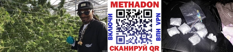 купить наркоту  KRAKEN зеркало  Метадон VHQ  Каменка 