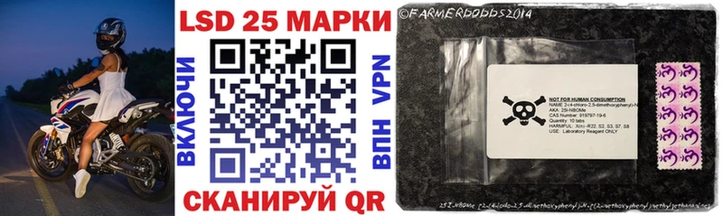 Наркотические марки 1,8мг Каменка