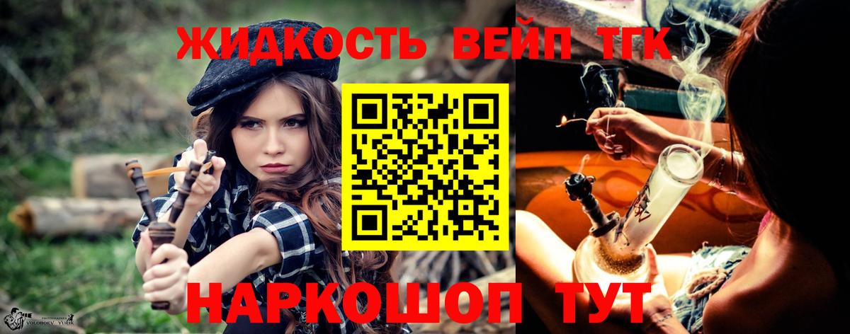 ТГК Wax Каменка