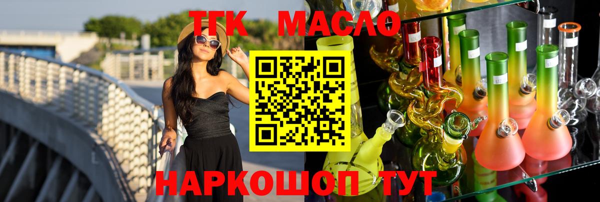 даркнет сайт  Вход с VPN  Каменка  ТГК концентрат 