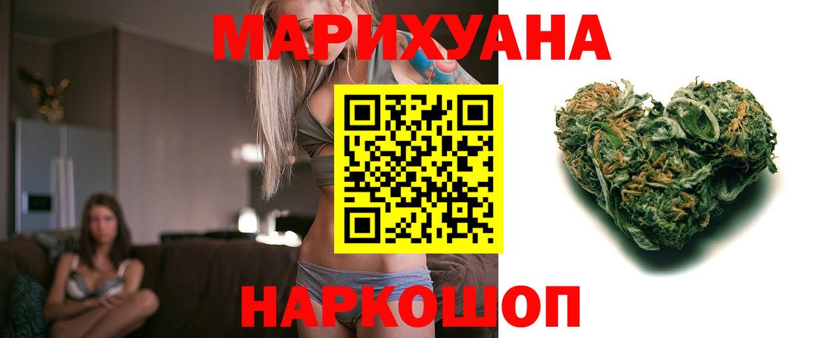 Бошки Шишки OG Kush  Вход с VPN  Бошки Шишки планчик  Каменка  МАРИХУАНА индика 